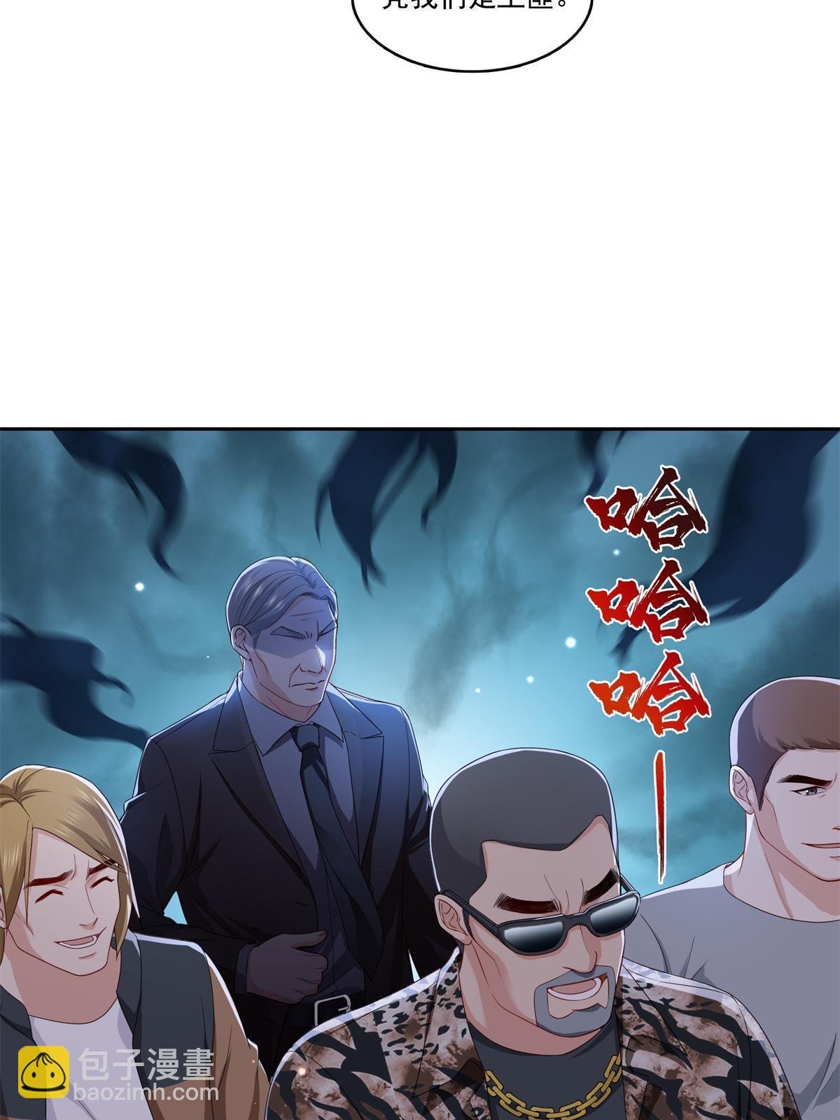 第369话 这就是我的道理