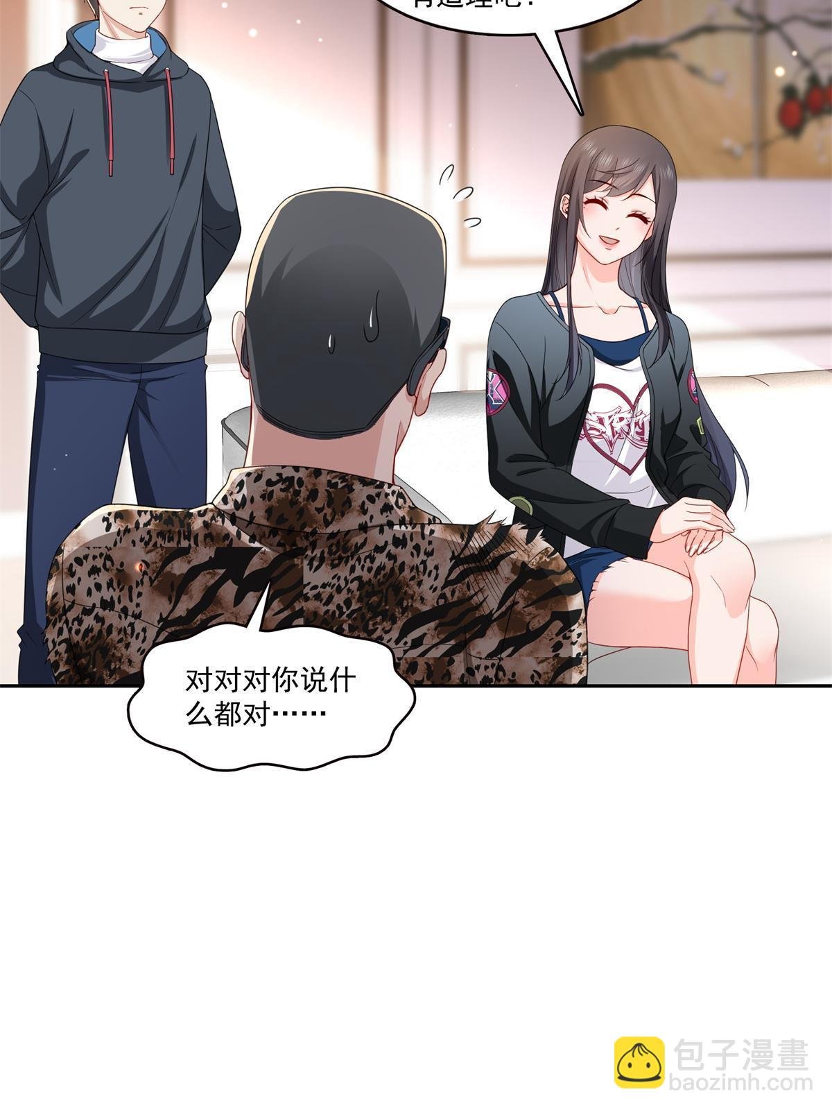 第369话 这就是我的道理