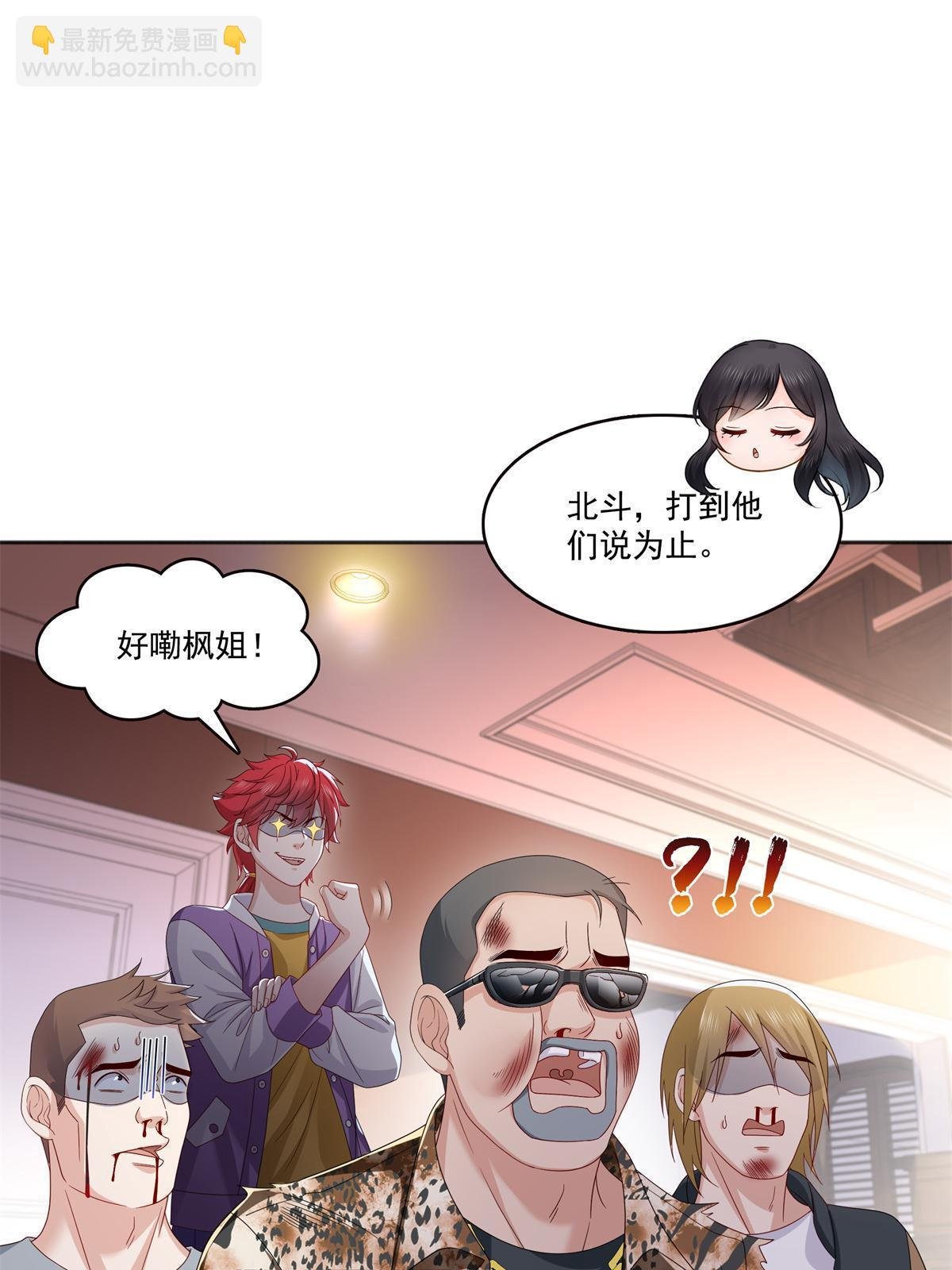 第370话 去看爸爸和哥哥