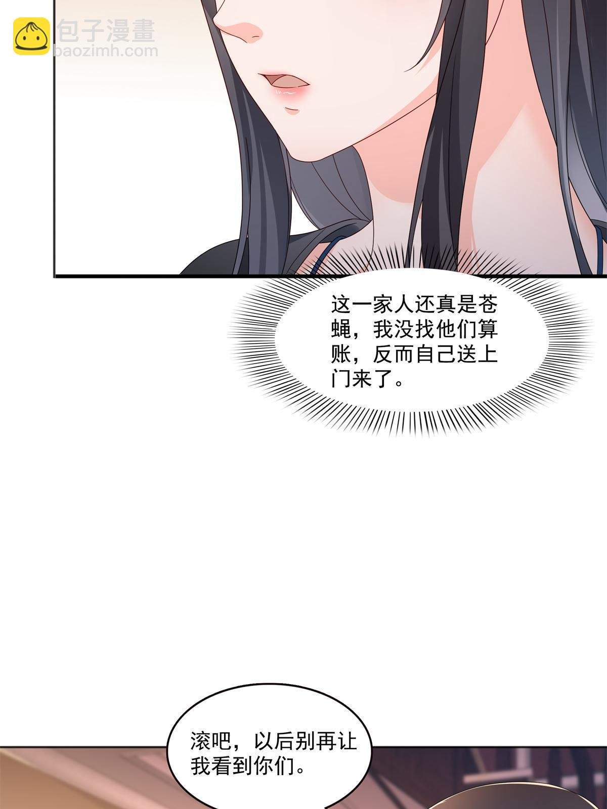 第370话 去看爸爸和哥哥