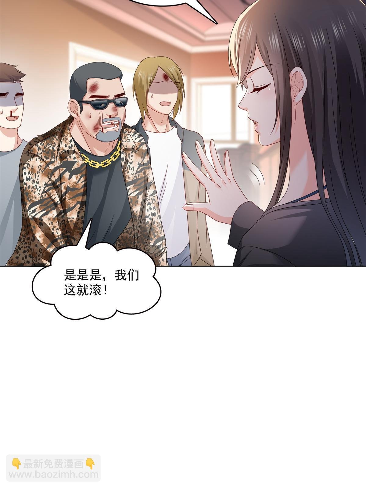 第370话 去看爸爸和哥哥