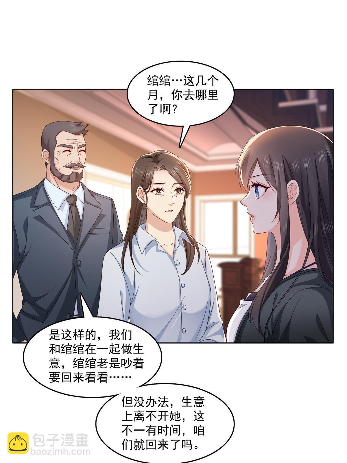 第370话 去看爸爸和哥哥