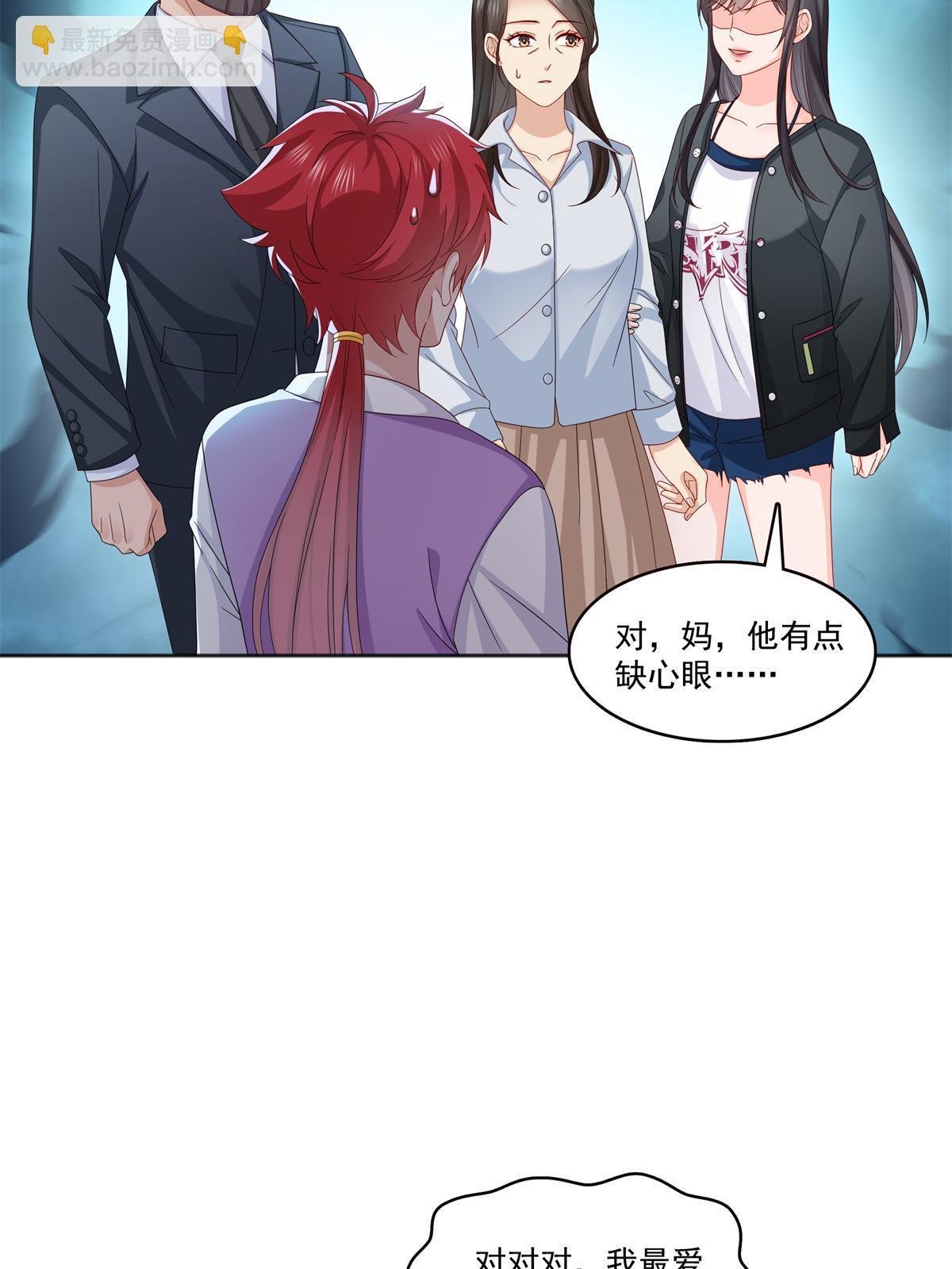 第370话 去看爸爸和哥哥