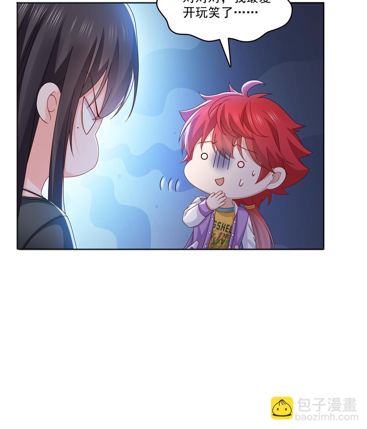 第370话 去看爸爸和哥哥