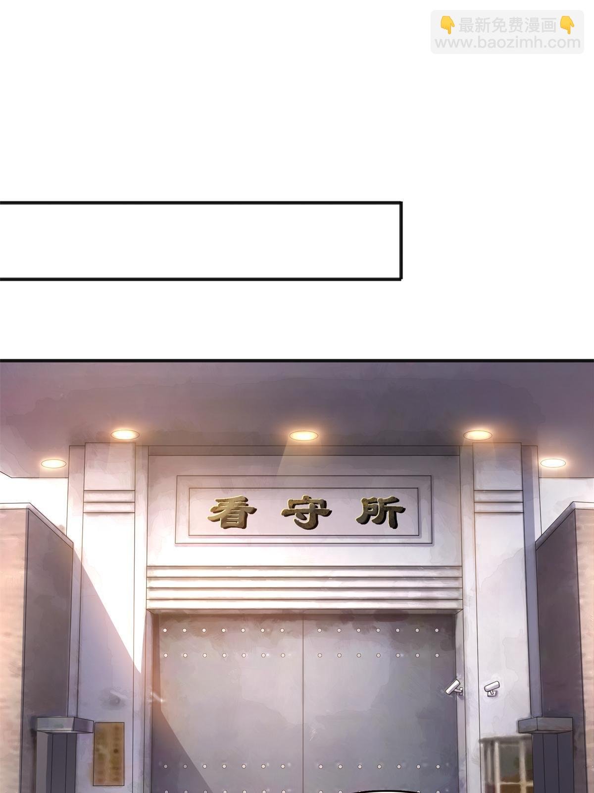 第370话 去看爸爸和哥哥