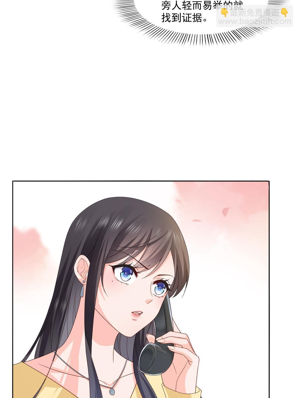 第370话 去看爸爸和哥哥