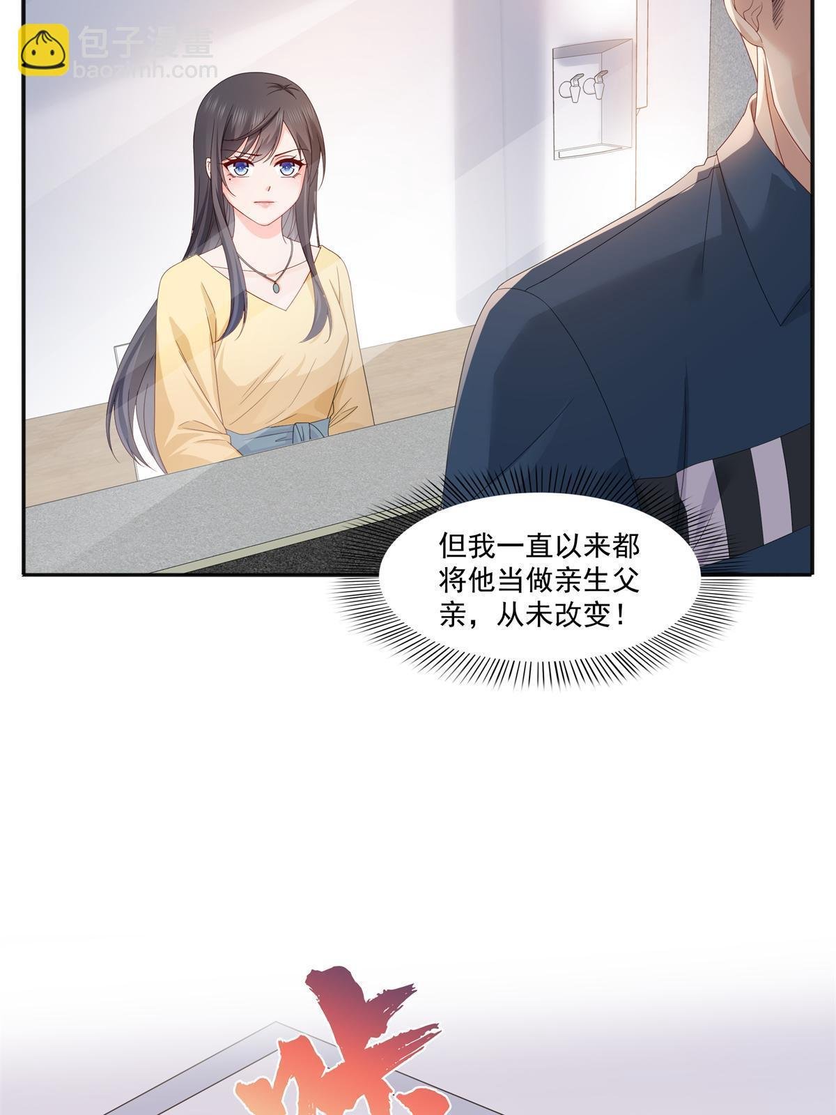 第370话 去看爸爸和哥哥