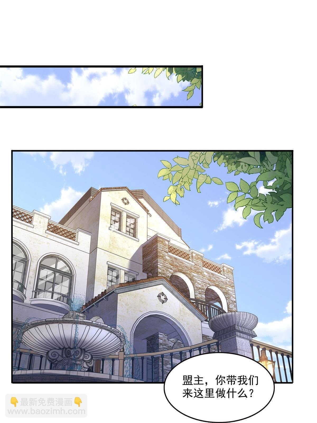 第370话 去看爸爸和哥哥