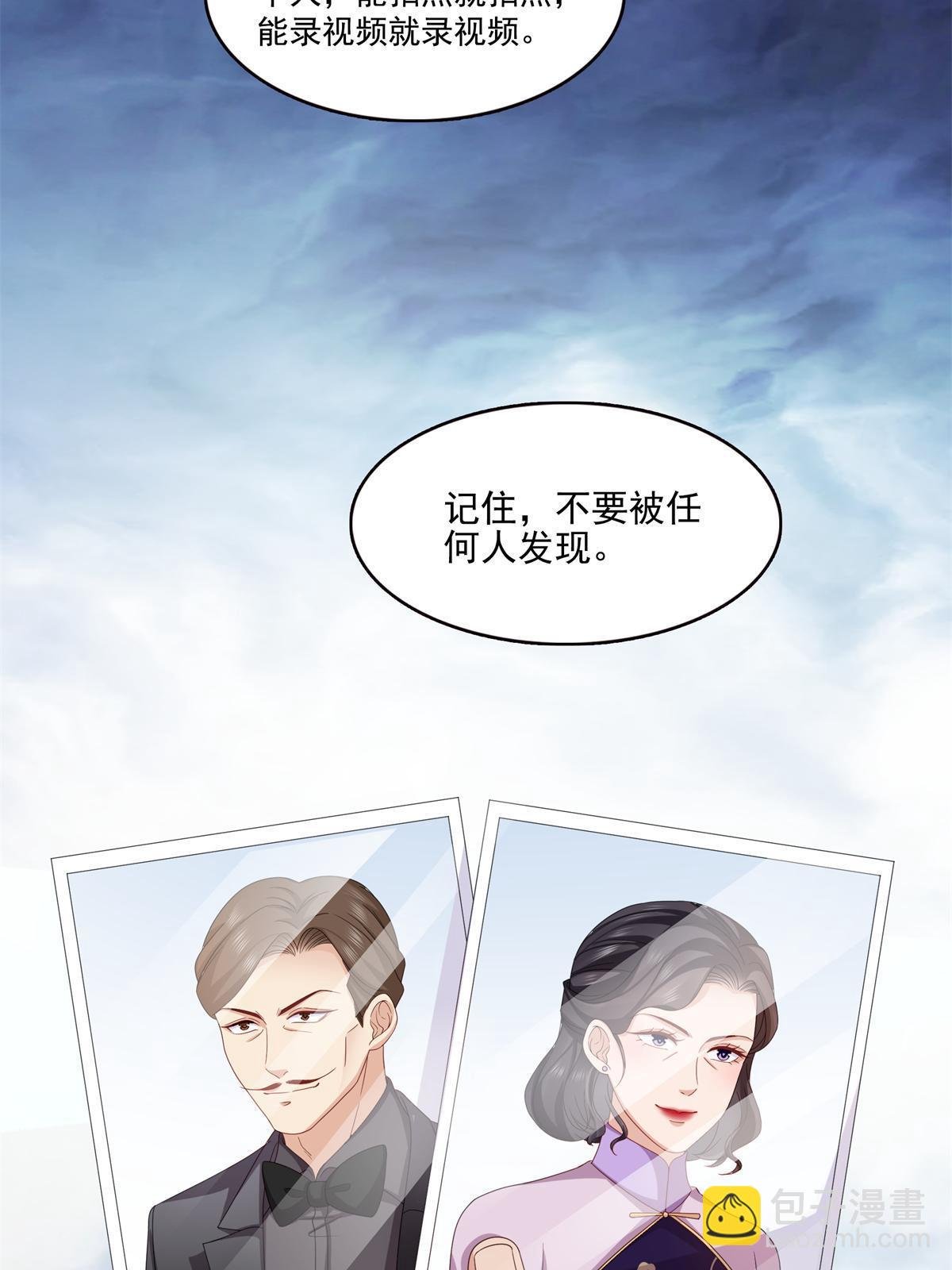 第370话 去看爸爸和哥哥