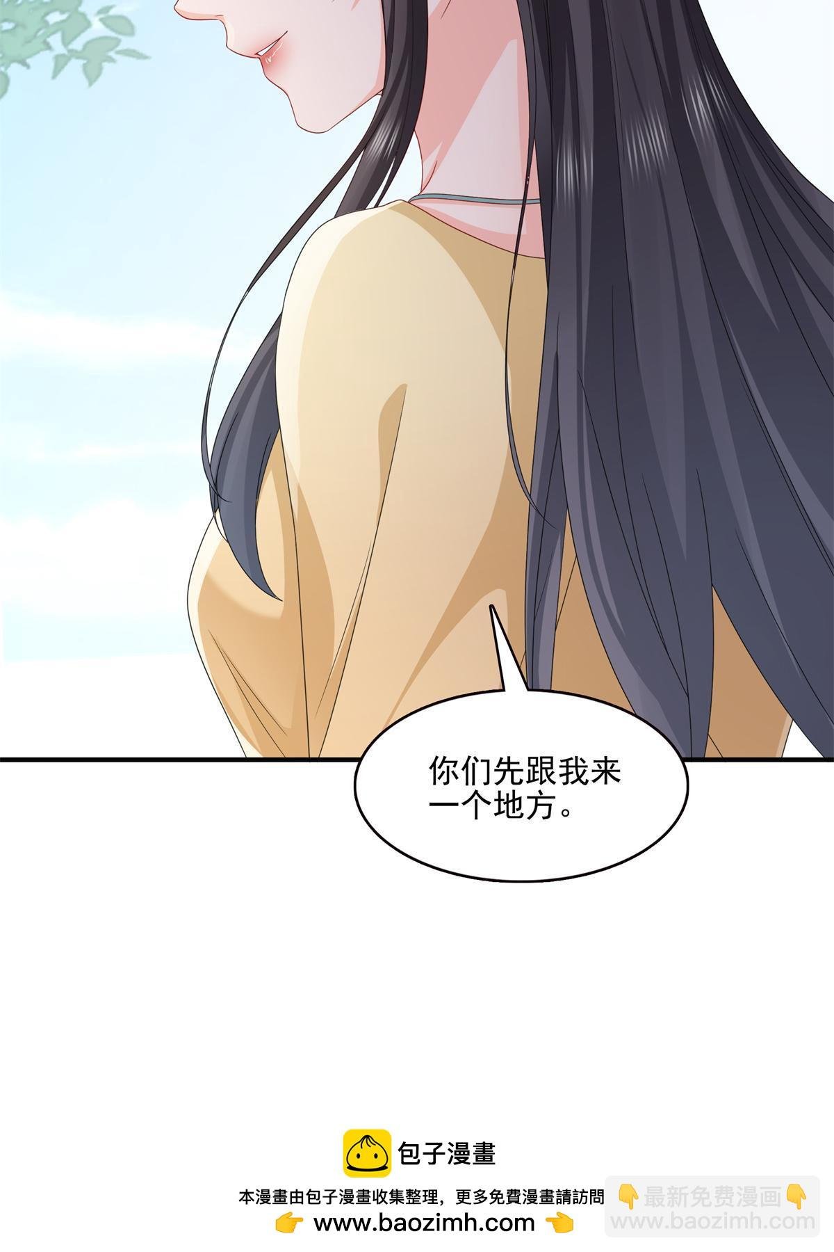 第370话 去看爸爸和哥哥