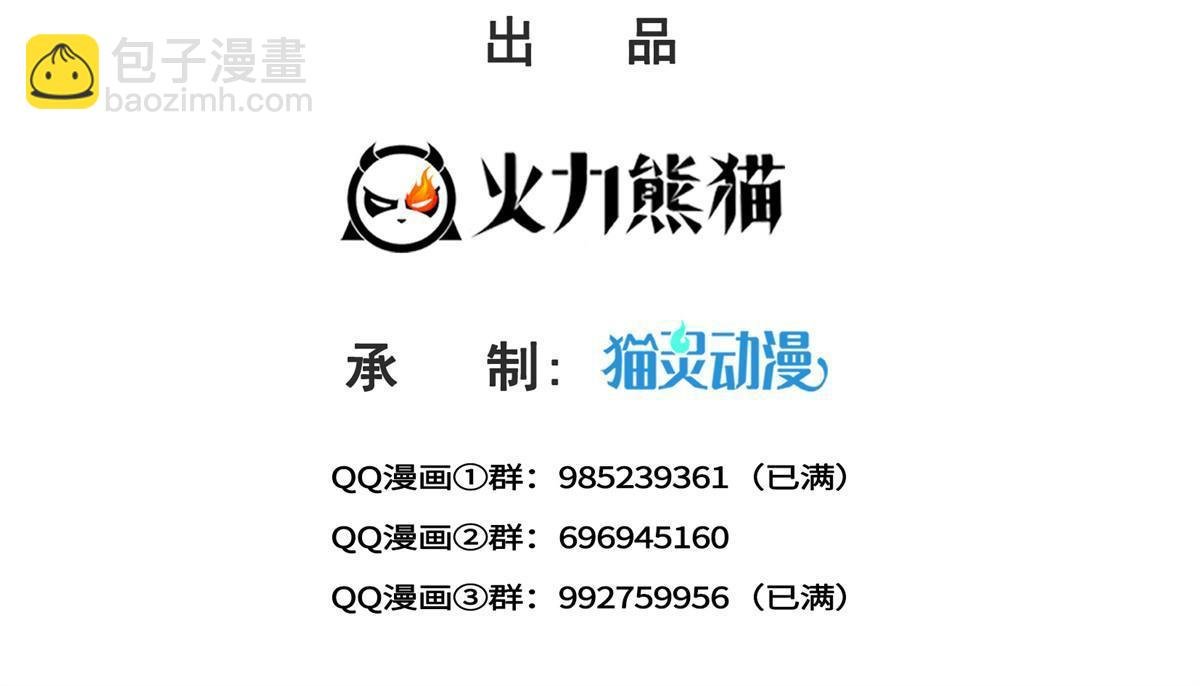 第371话 叶哥回来了！