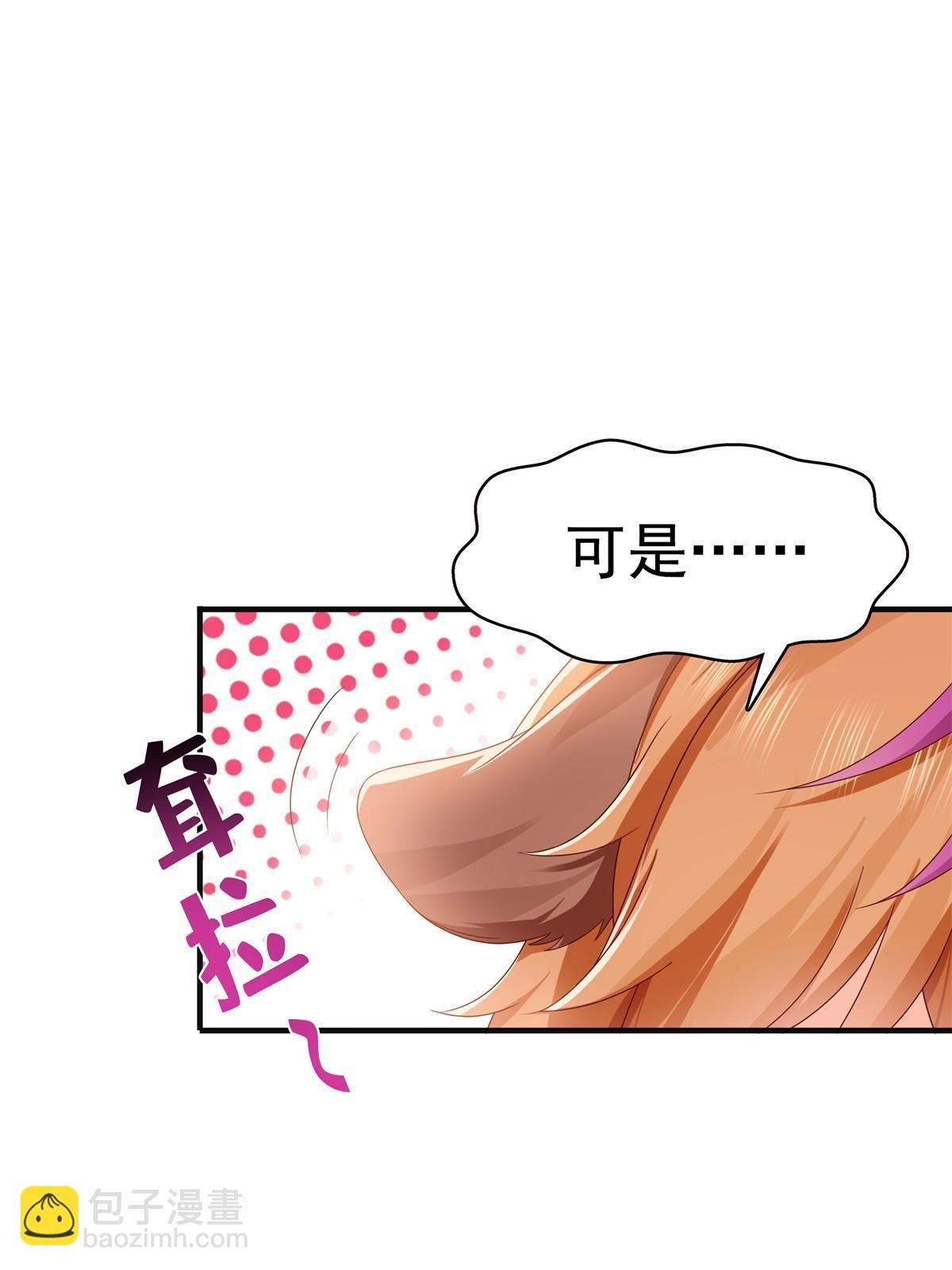 第371话 叶哥回来了！