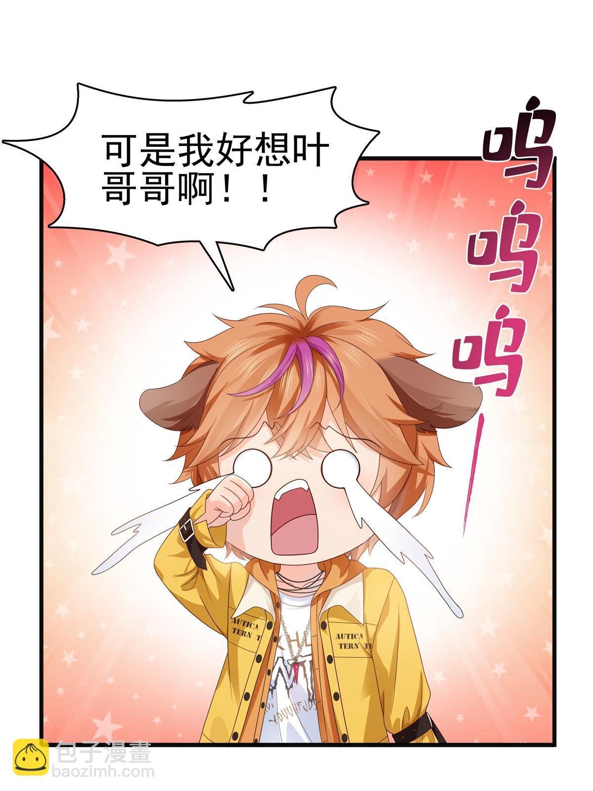第371话 叶哥回来了！