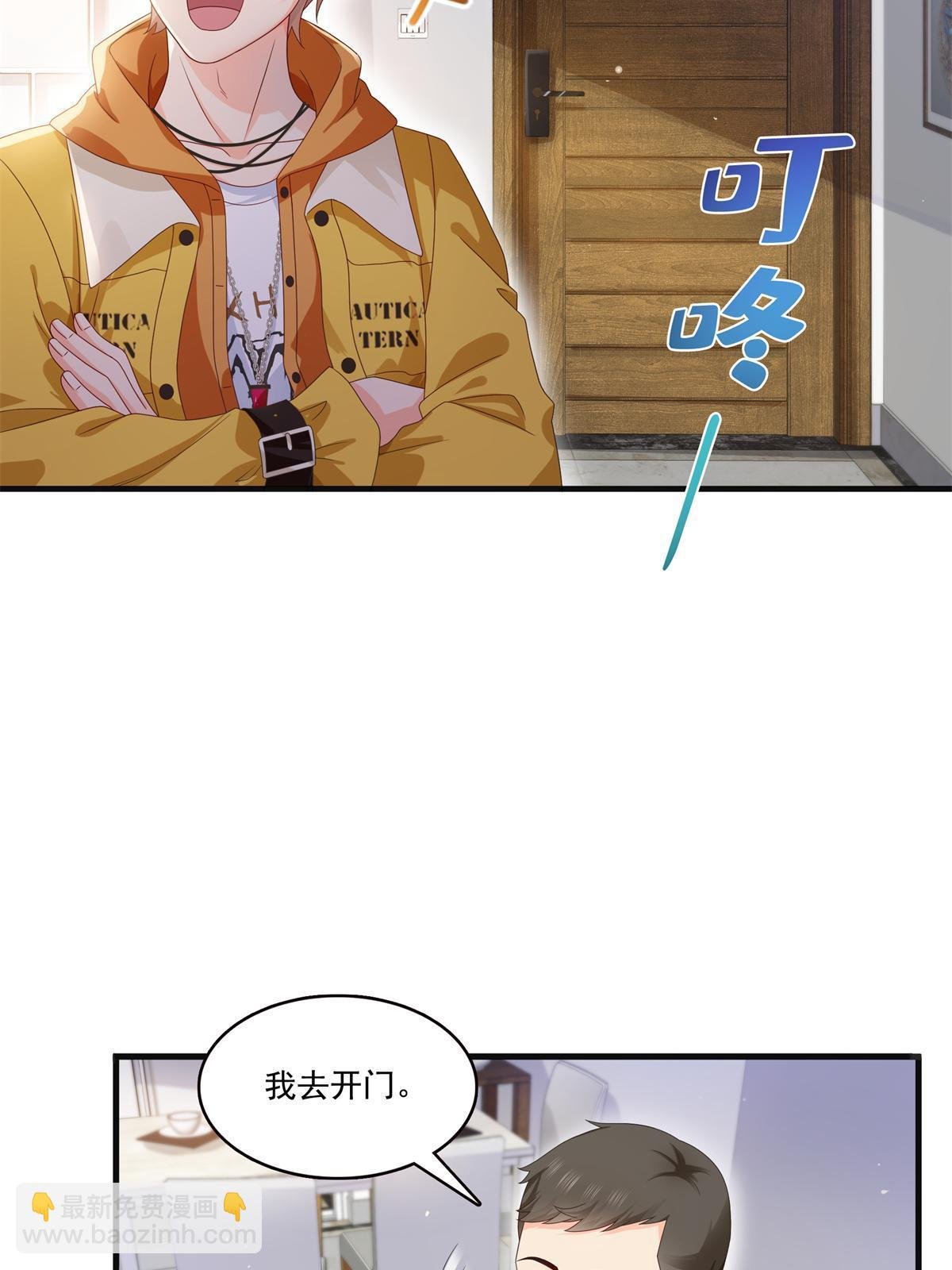 第371话 叶哥回来了！