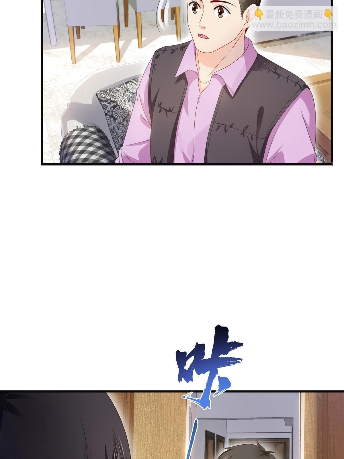 第371话 叶哥回来了！
