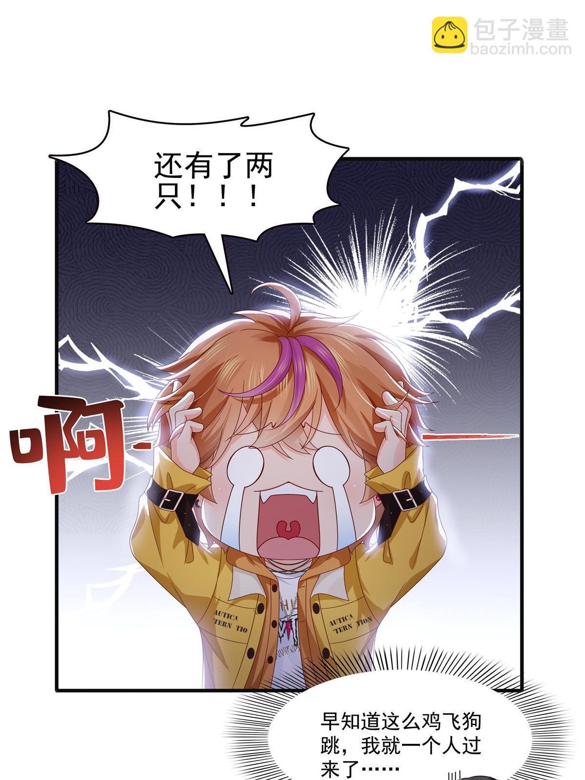 第371话 叶哥回来了！
