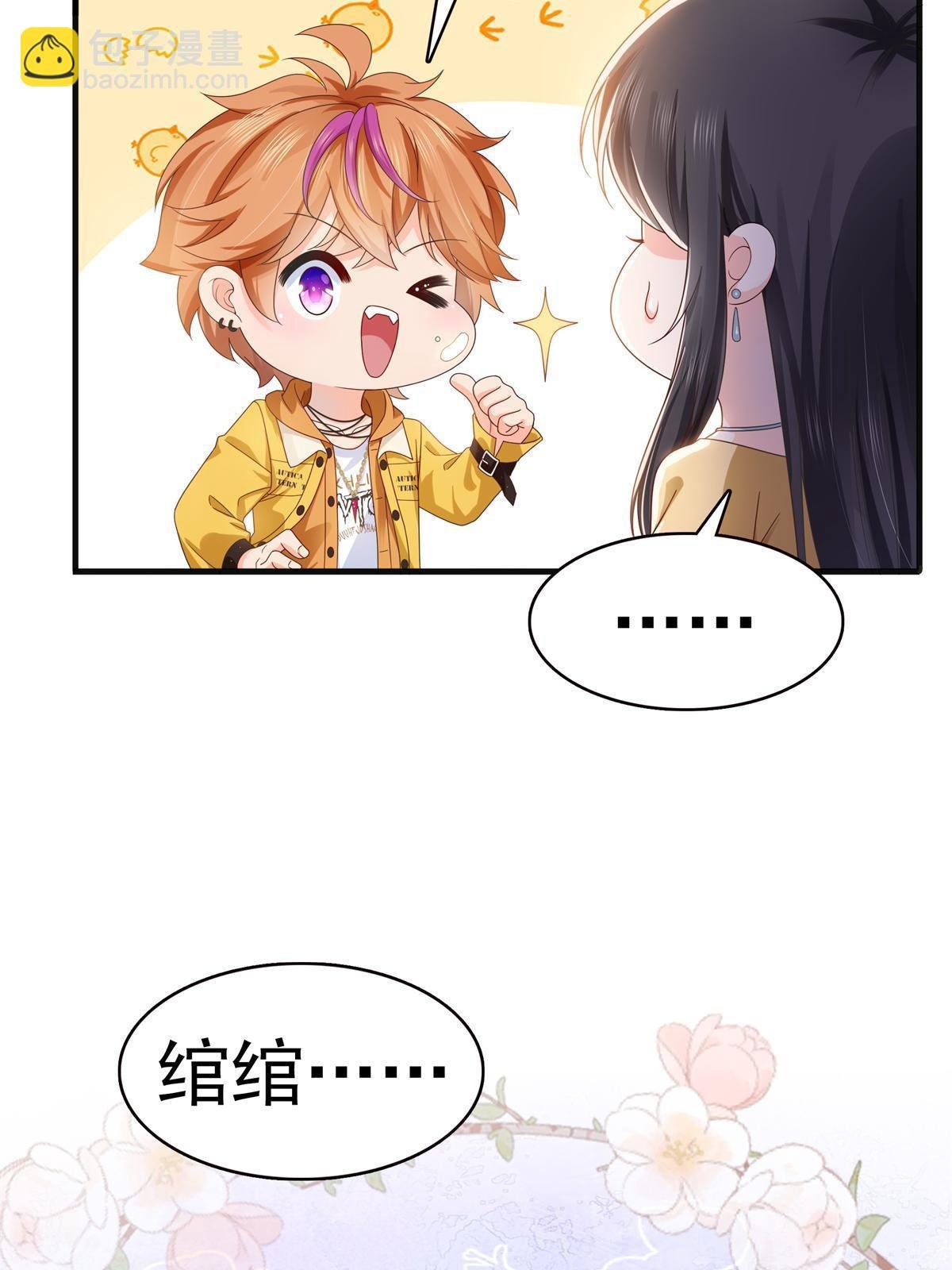 第371话 叶哥回来了！