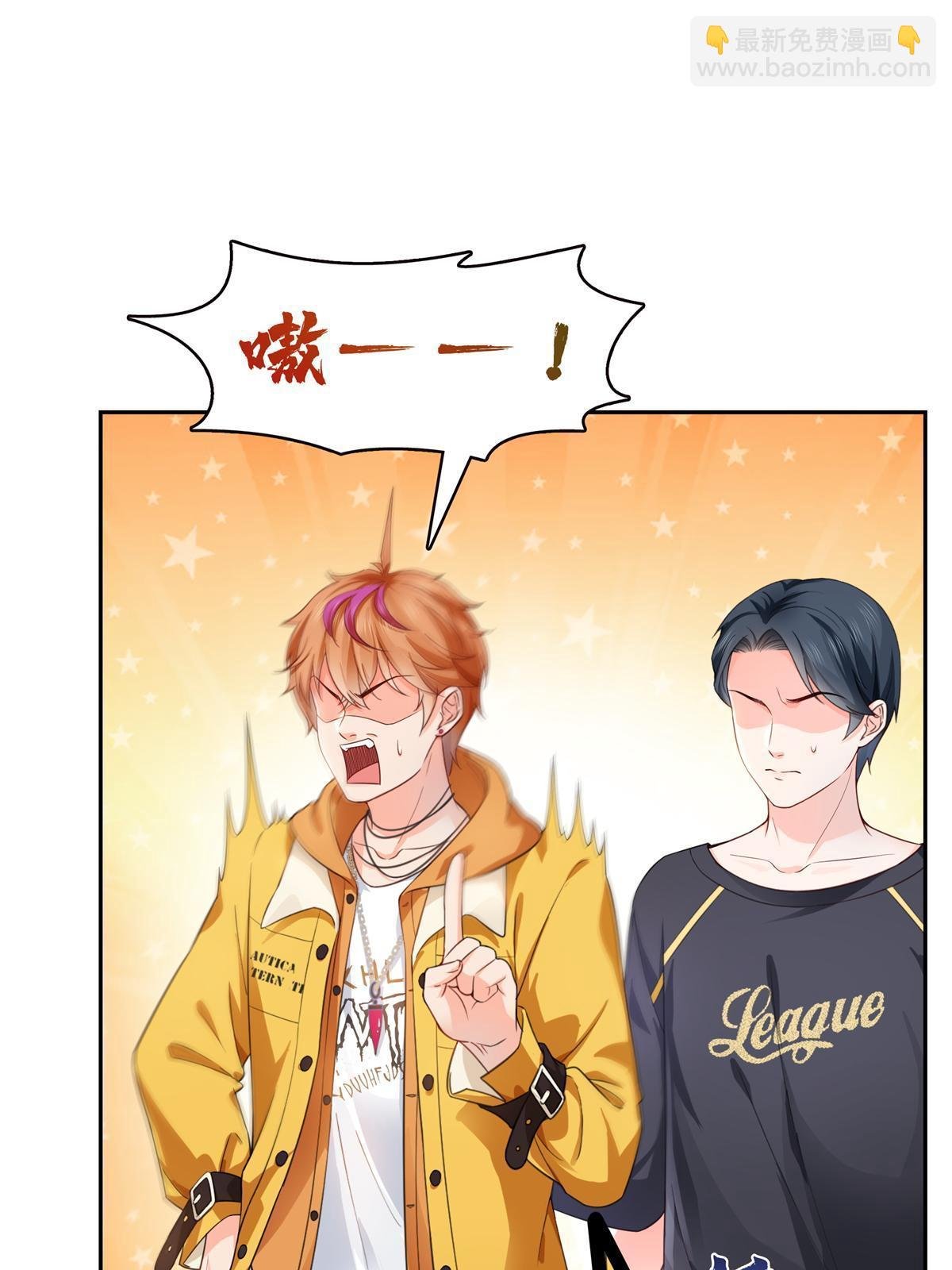 第372话 快委屈成球了