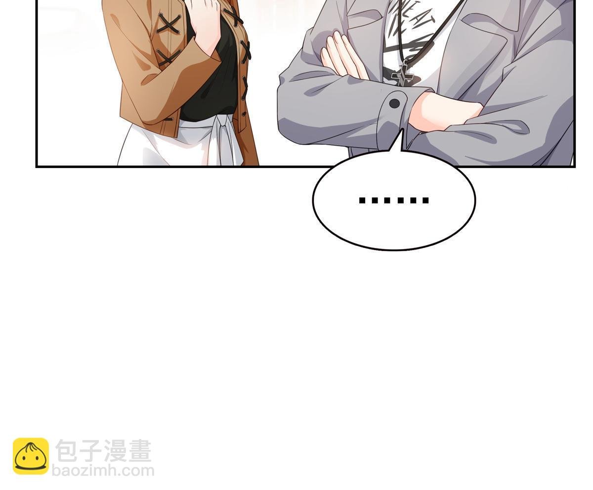 第372话 快委屈成球了