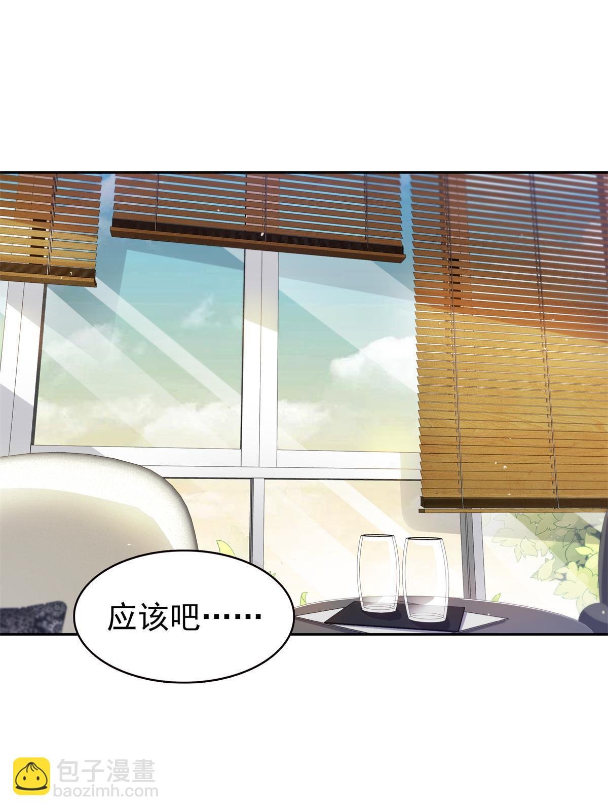 第372话 快委屈成球了