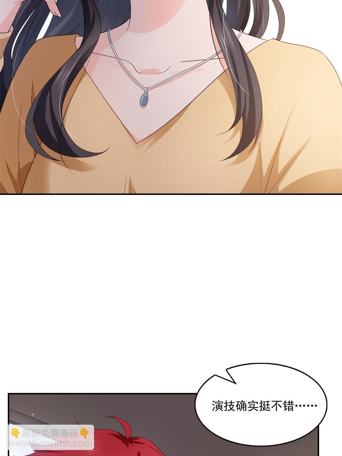 第372话 快委屈成球了