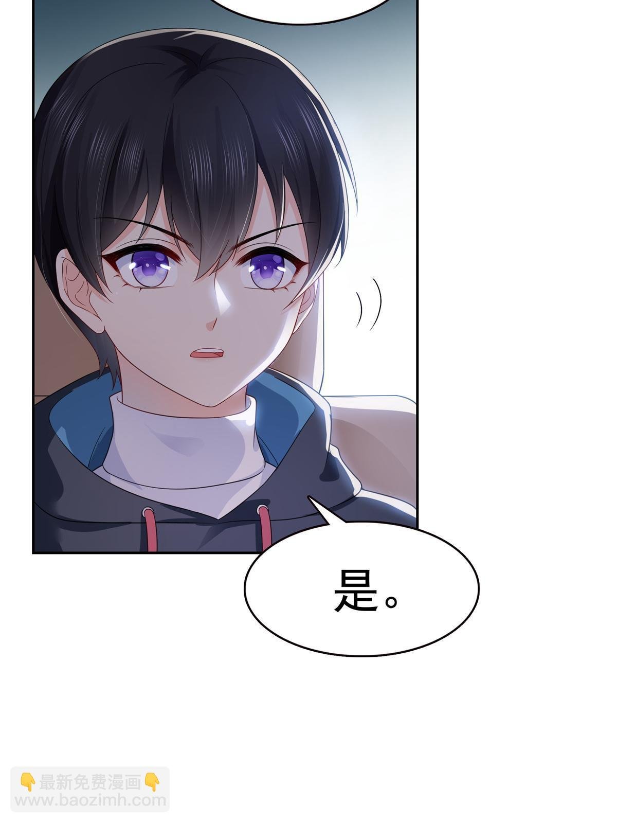 第372话 快委屈成球了