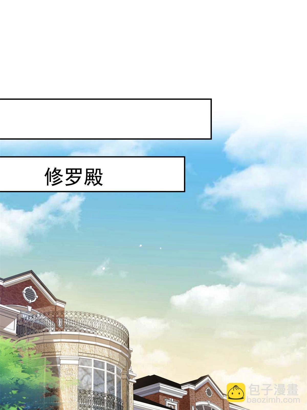 第372话 快委屈成球了
