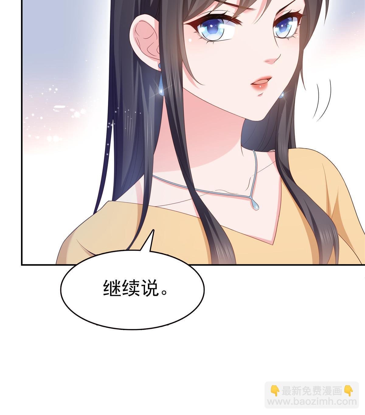 第373话 千钧一发