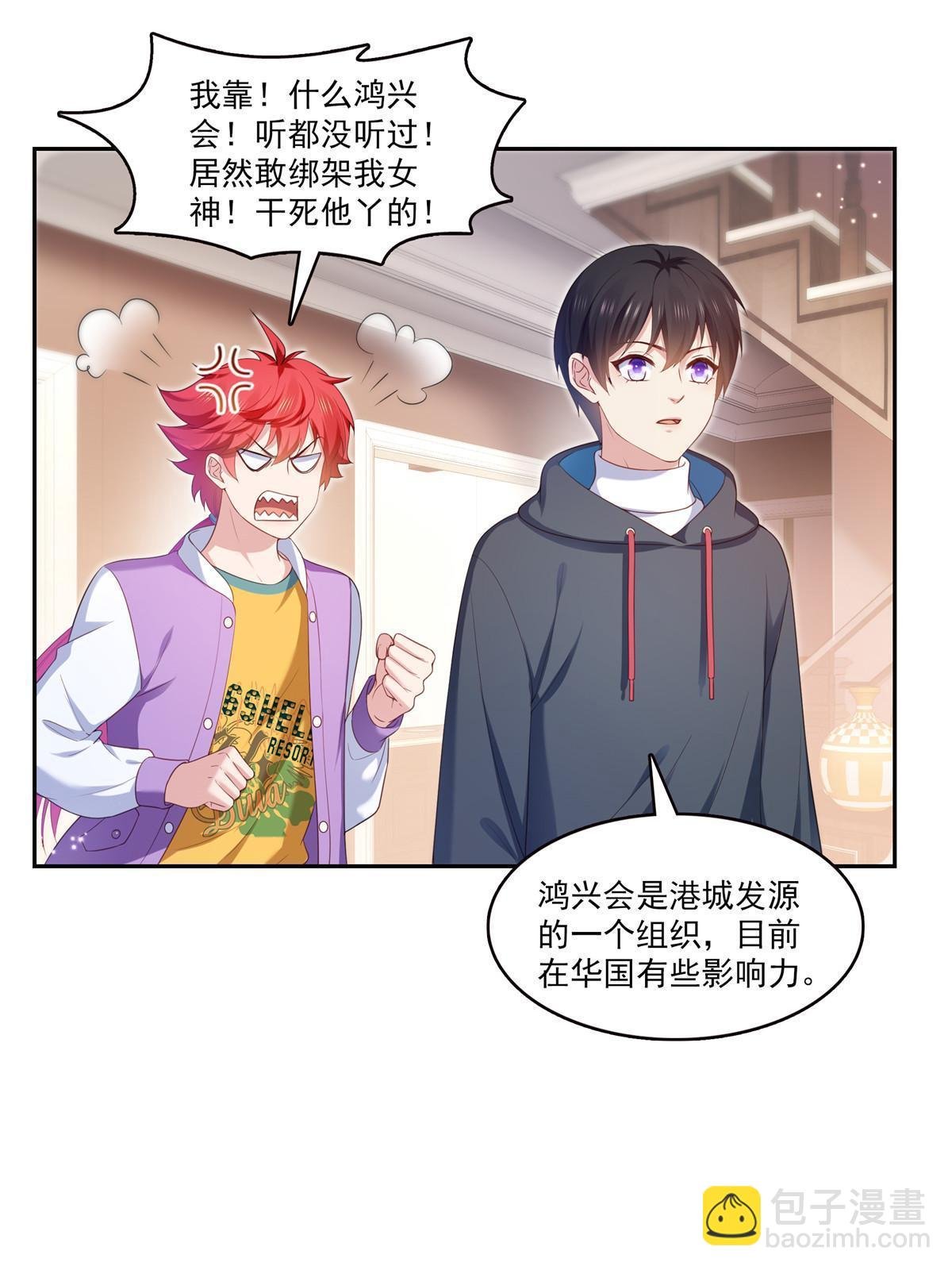 第373话 千钧一发