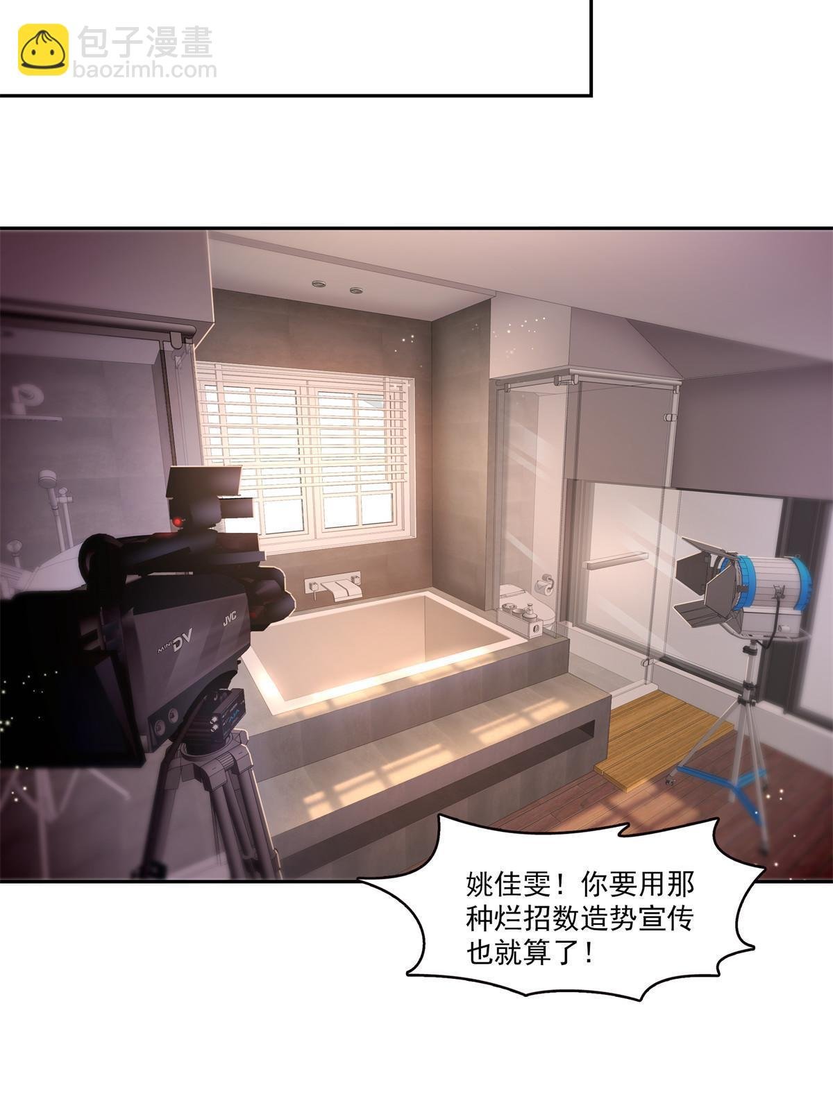 第373话 千钧一发