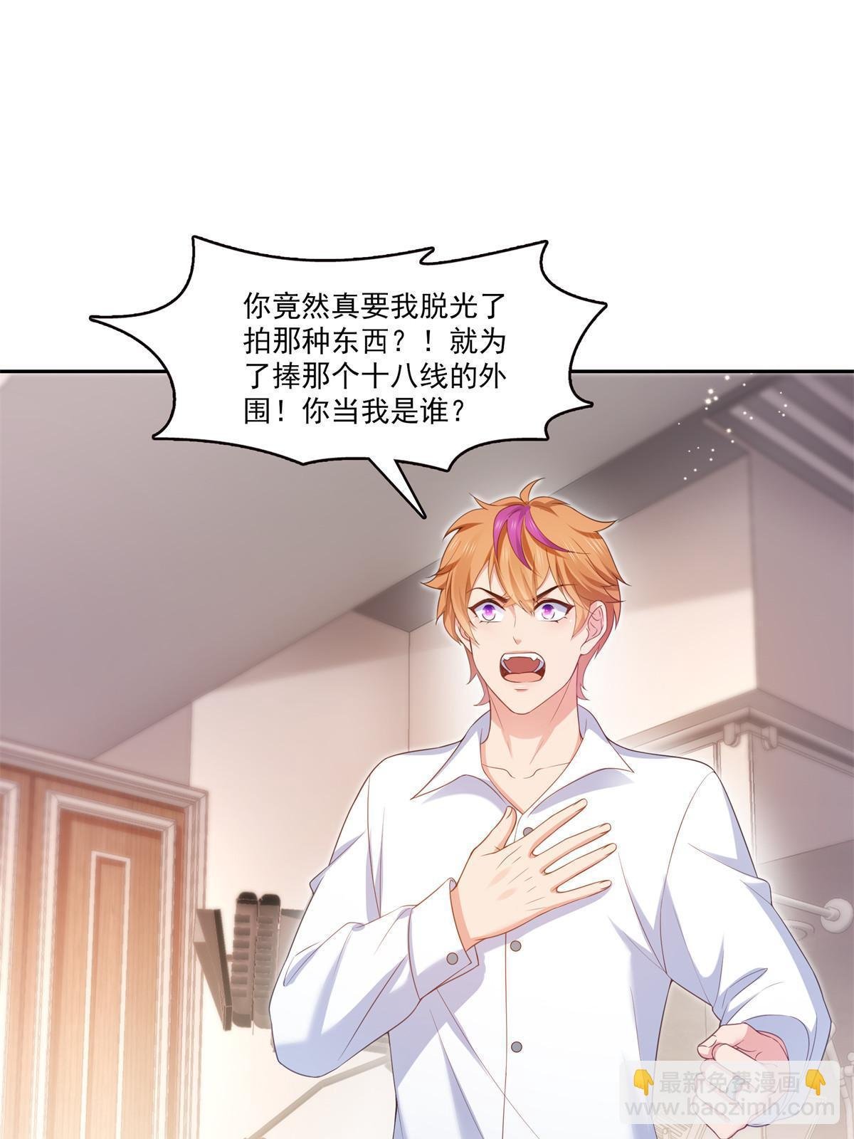 第373话 千钧一发