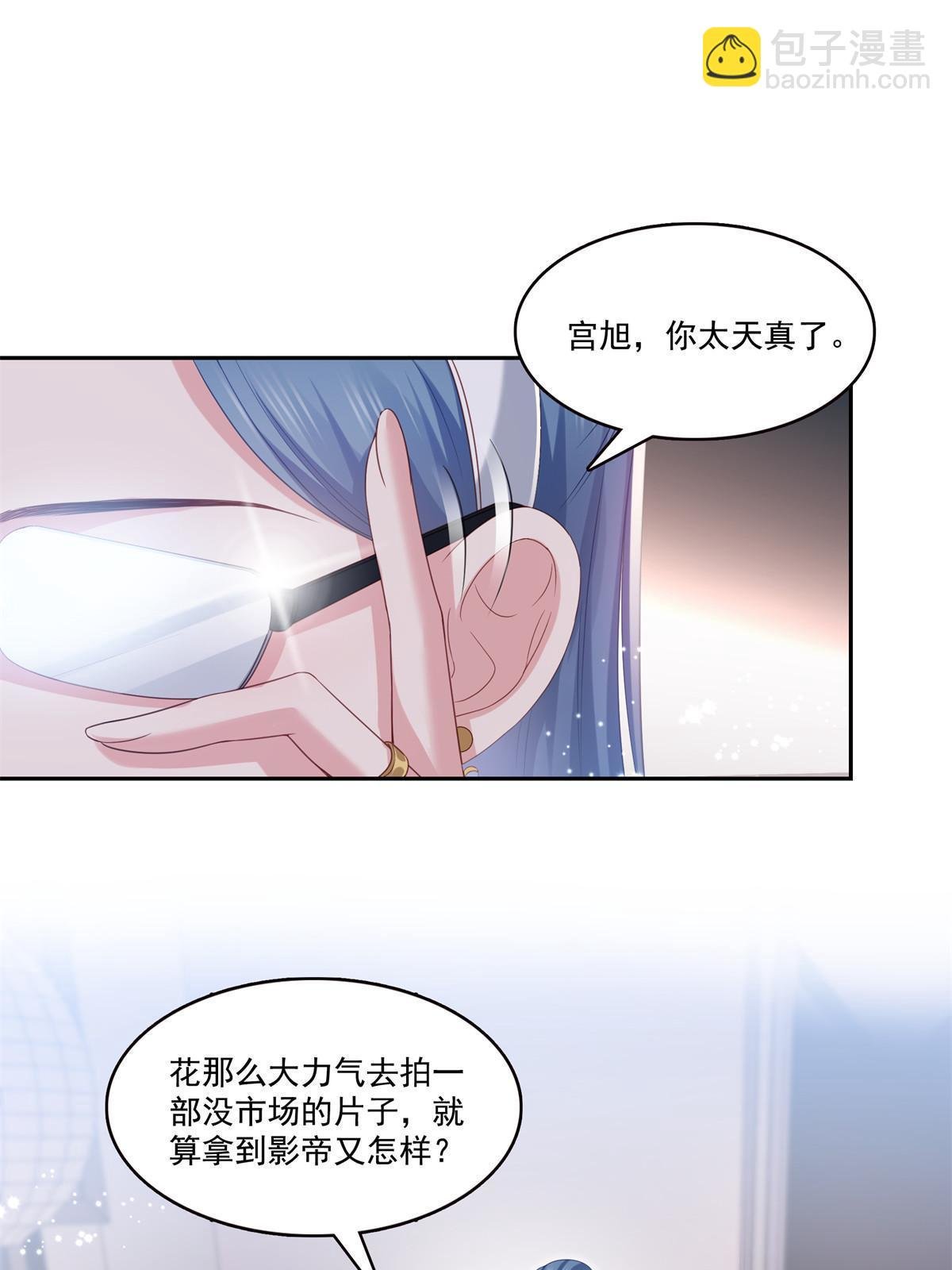 第373话 千钧一发