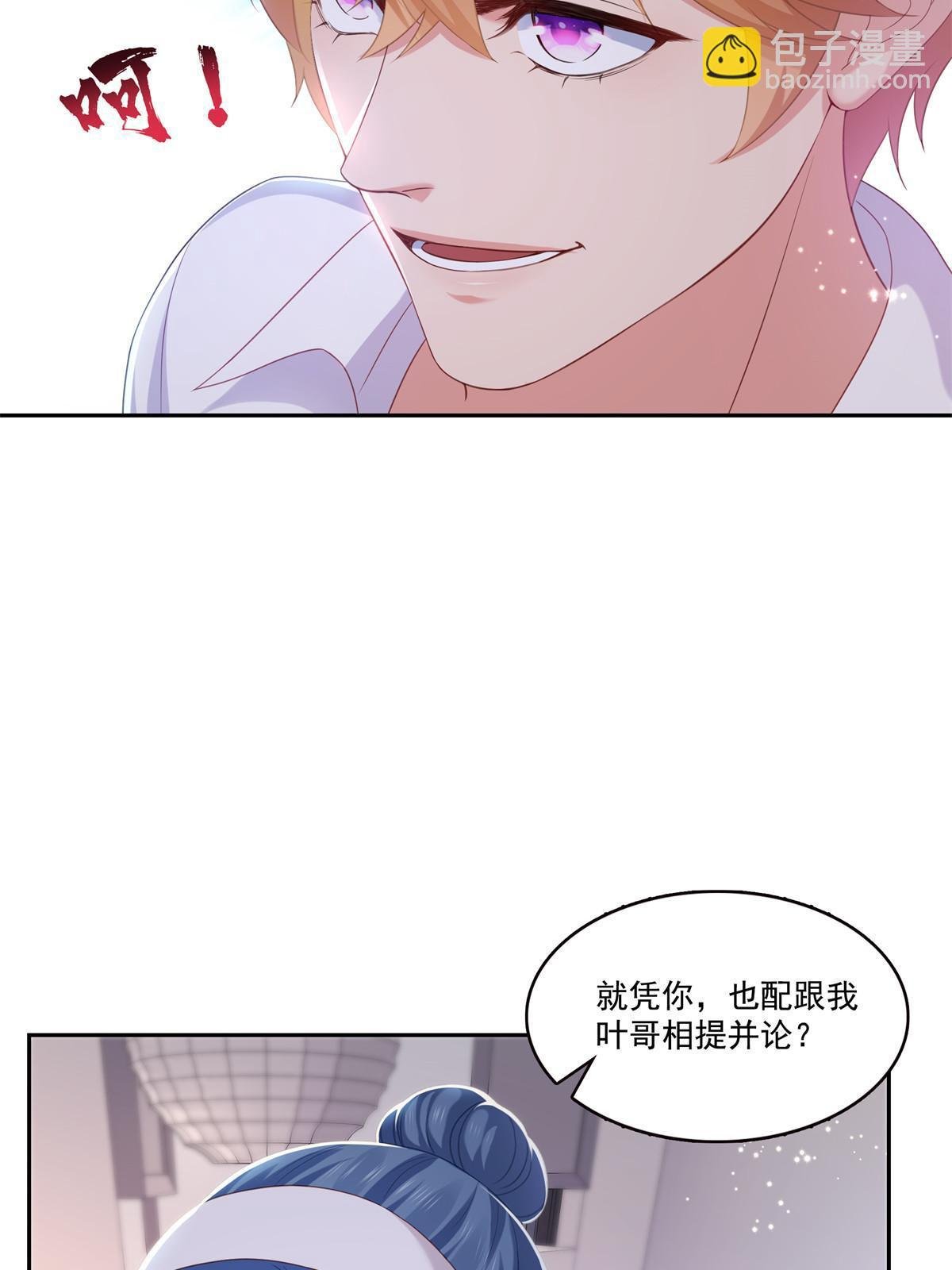 第373话 千钧一发
