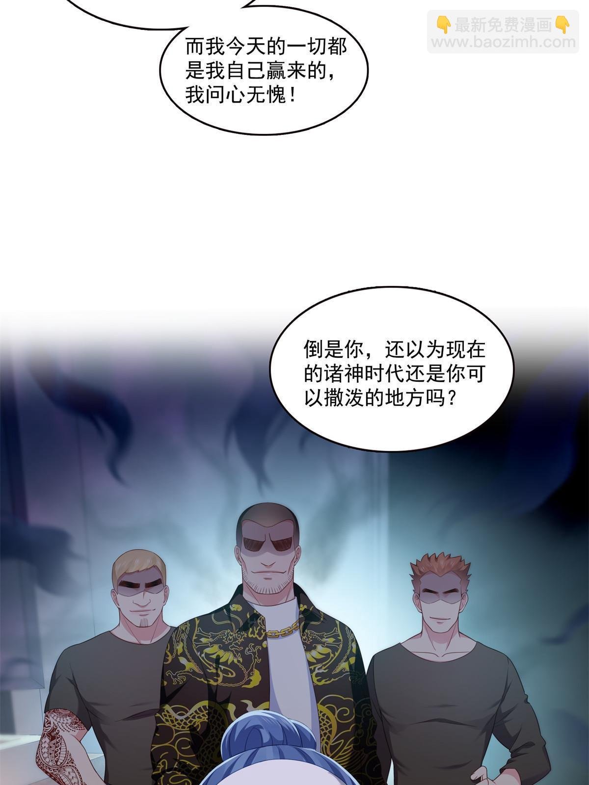 第373话 千钧一发