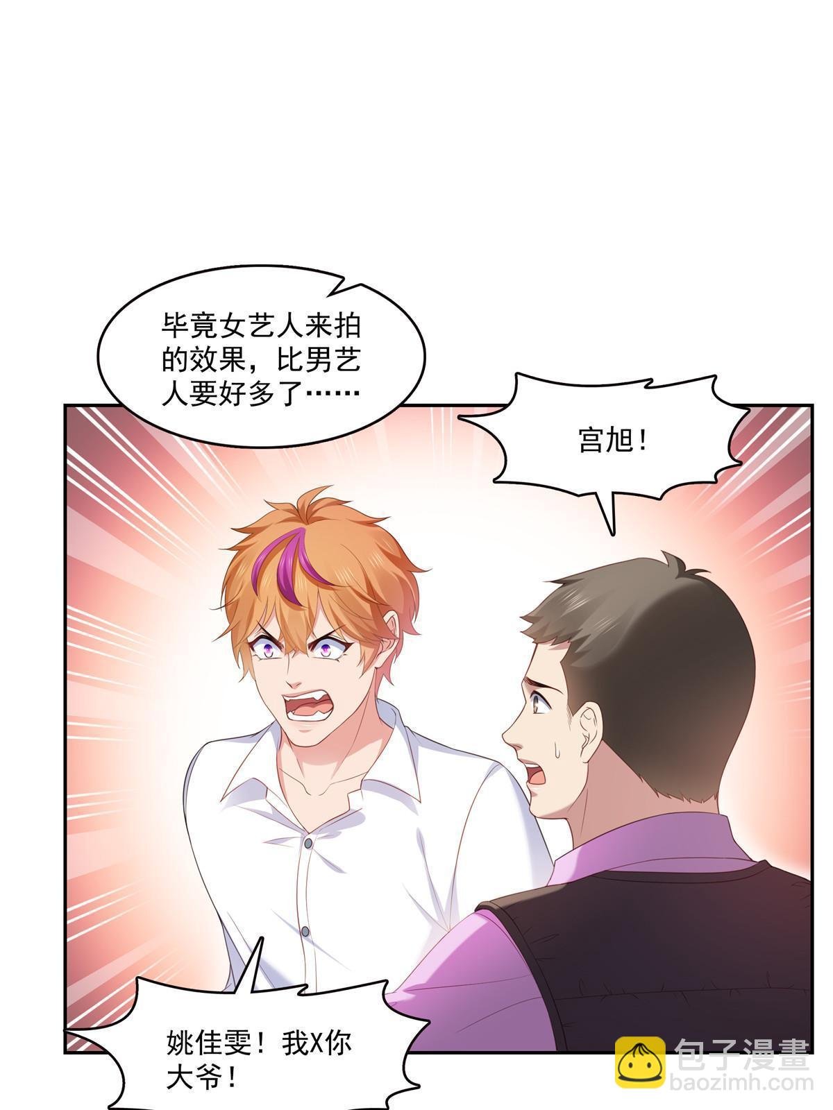 第373话 千钧一发