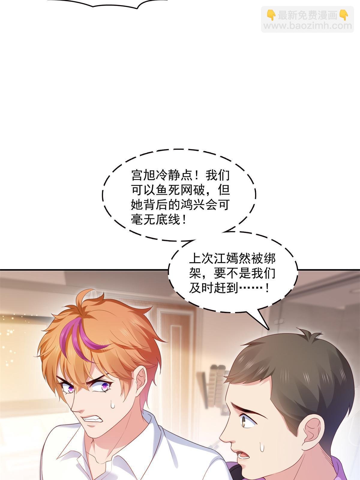 第373话 千钧一发