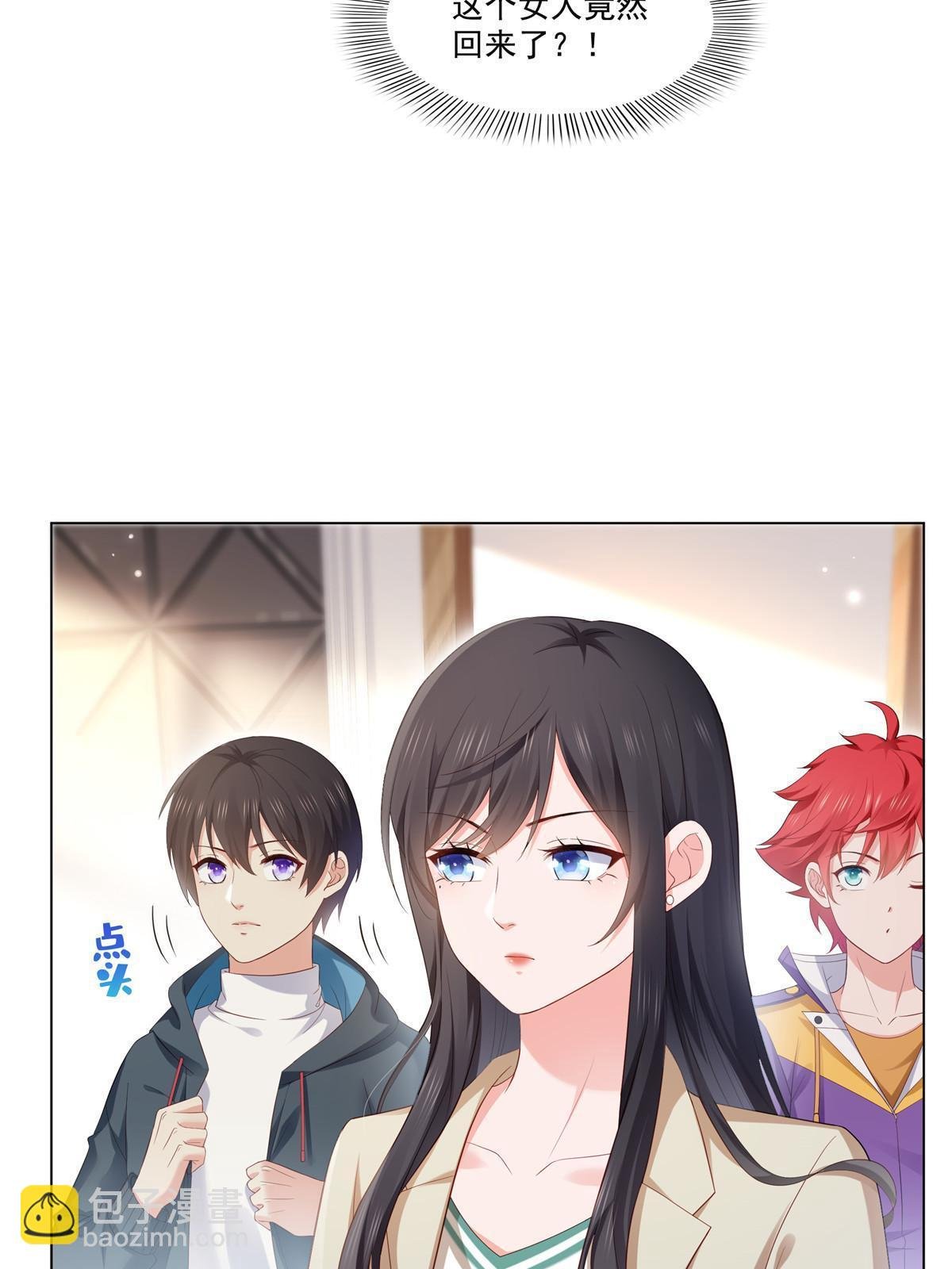 第374话 砸场子！