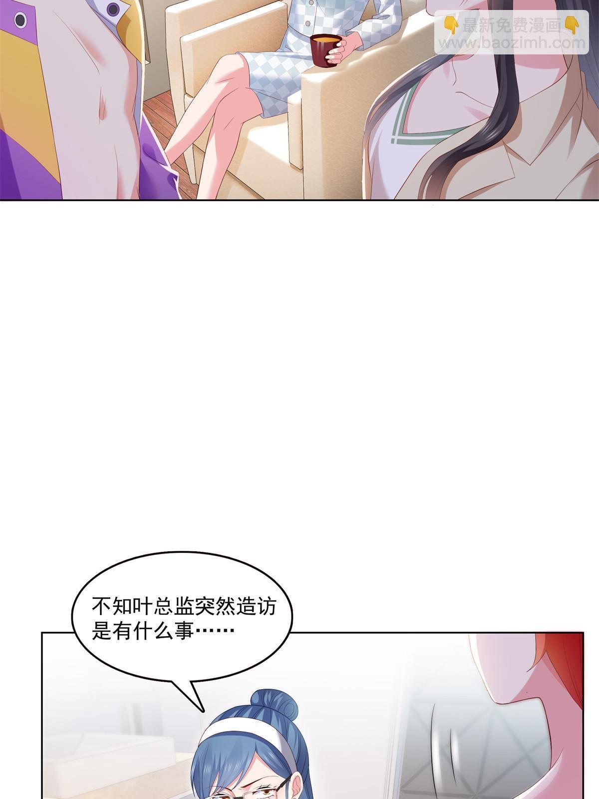 第374话 砸场子！
