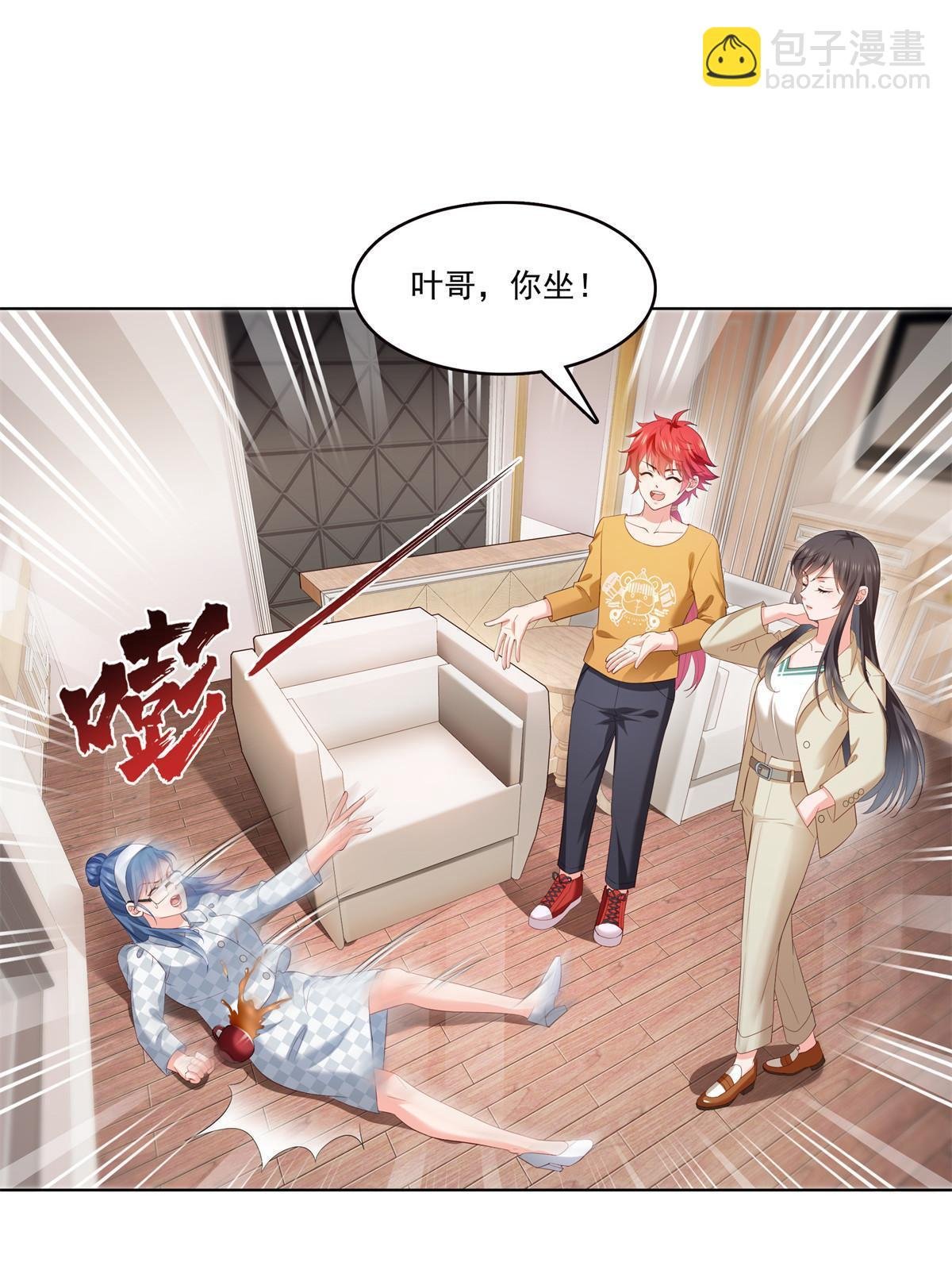 第374话 砸场子！