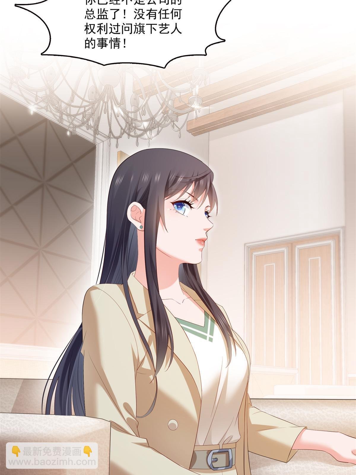 第374话 砸场子！