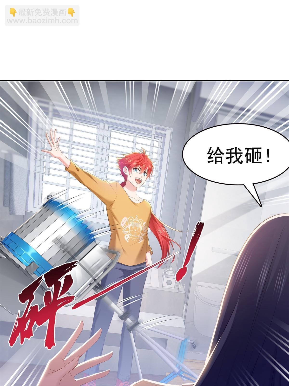 第374话 砸场子！