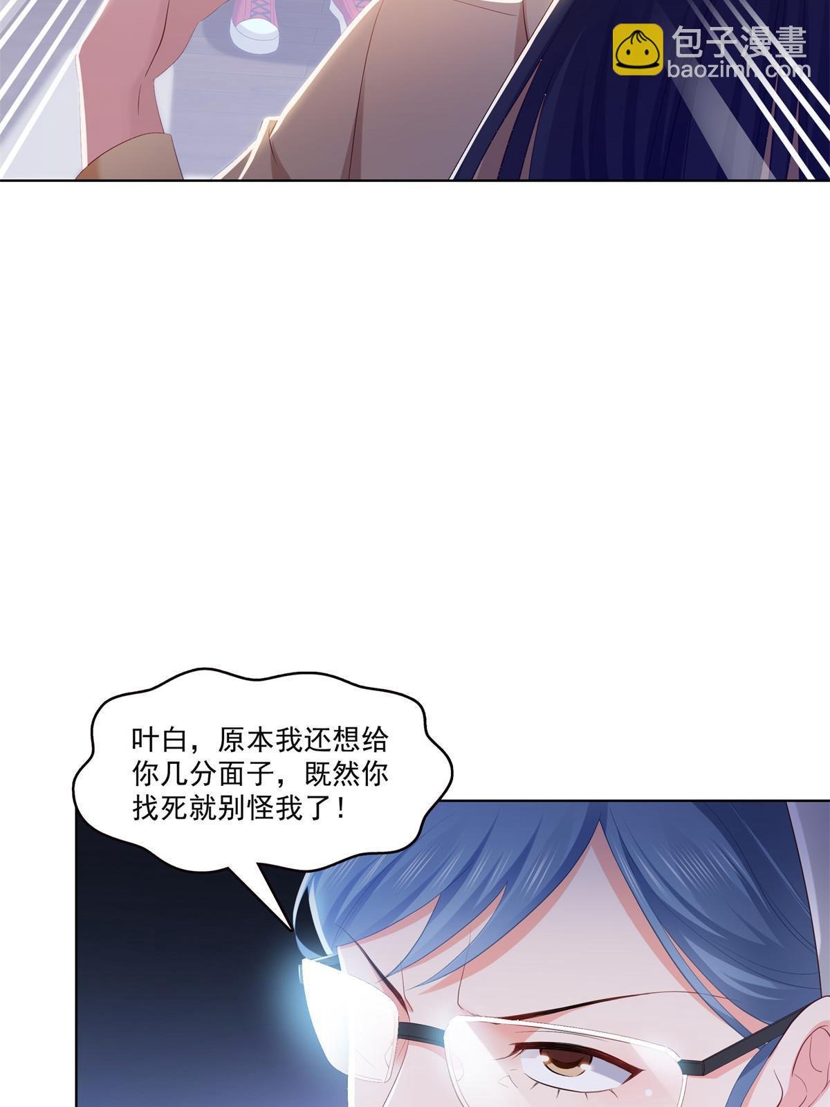 第374话 砸场子！
