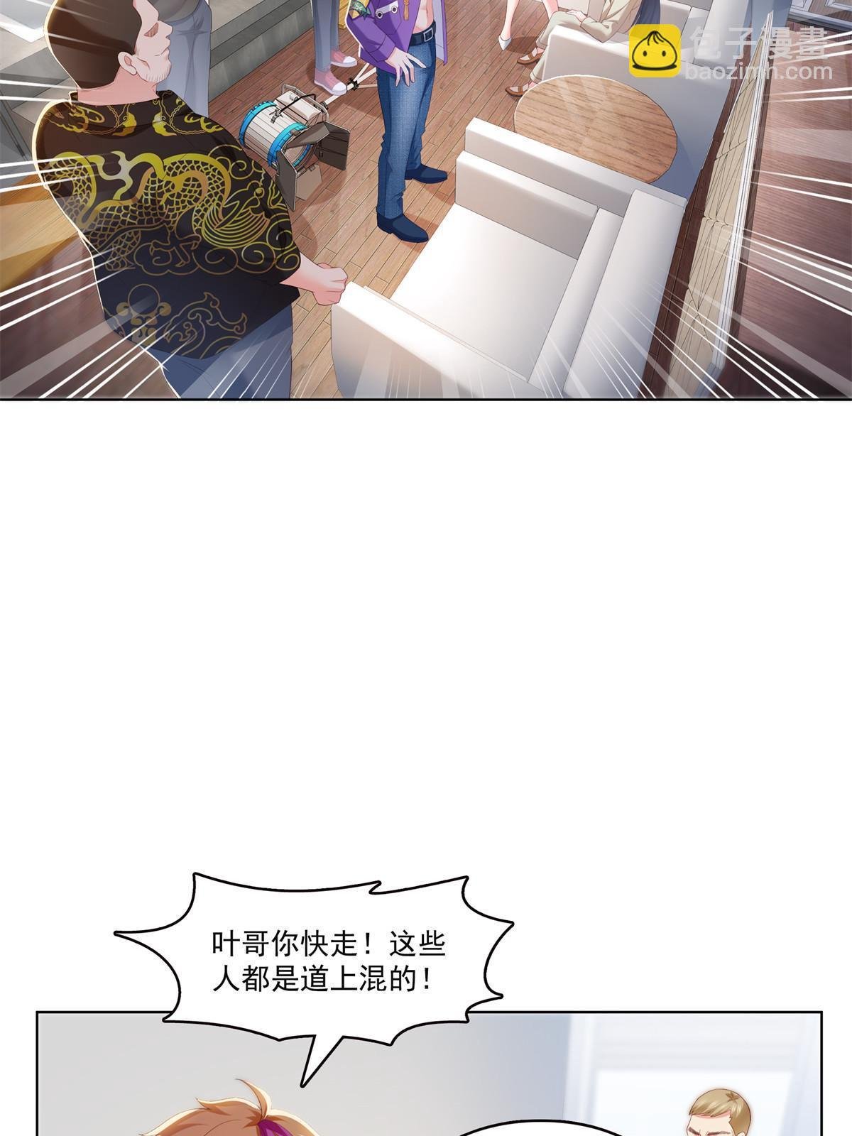第374话 砸场子！