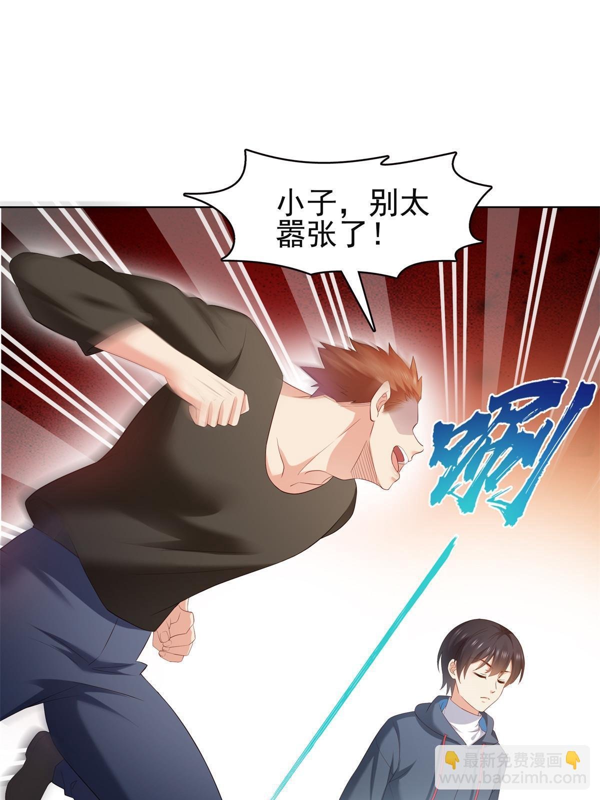 第374话 砸场子！