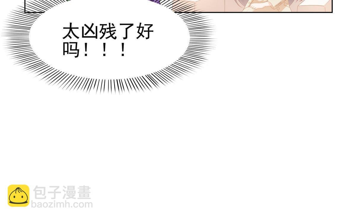第374话 砸场子！