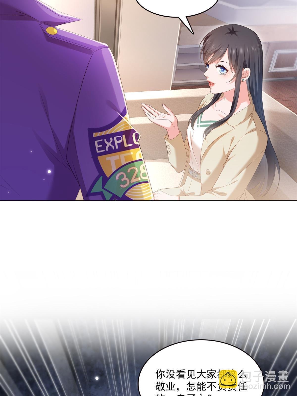 第374话 砸场子！