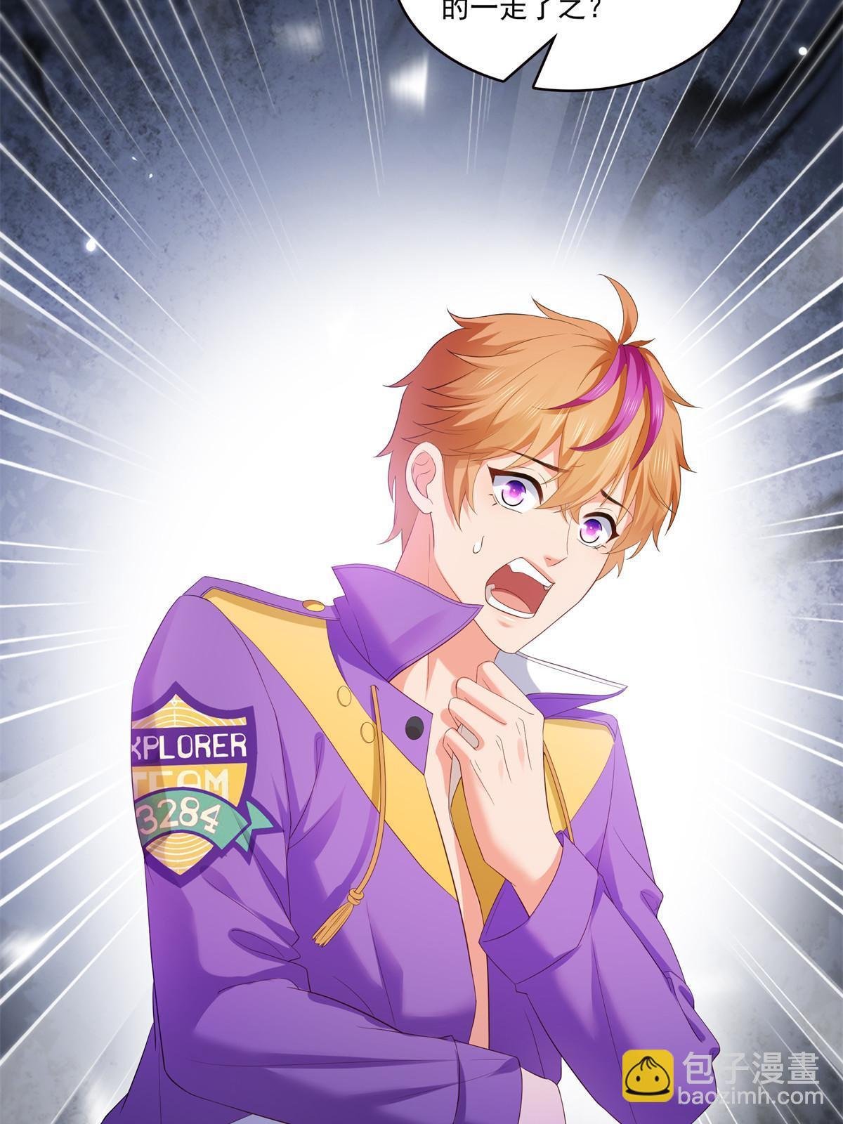 第374话 砸场子！