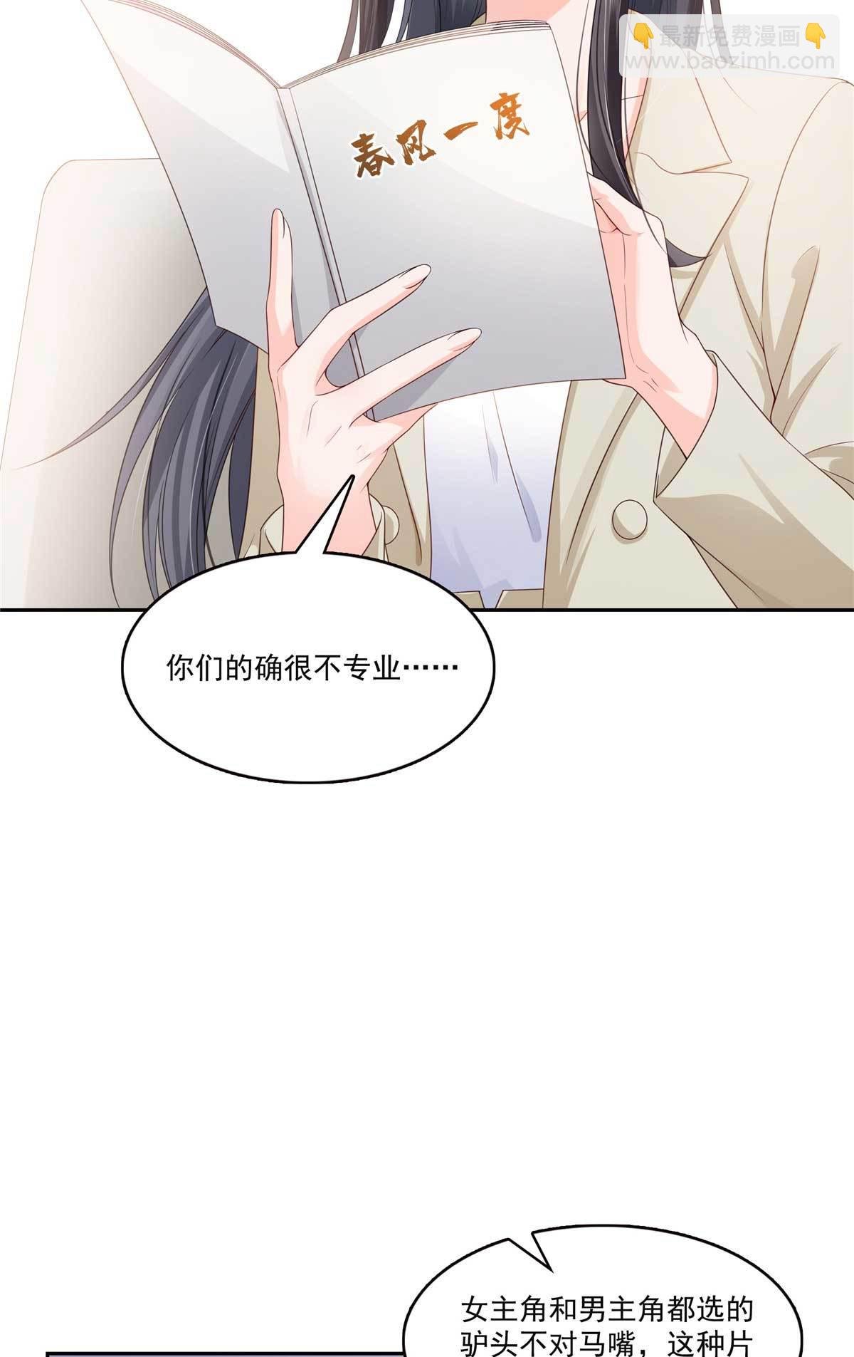 第375话 游戏才刚刚开始