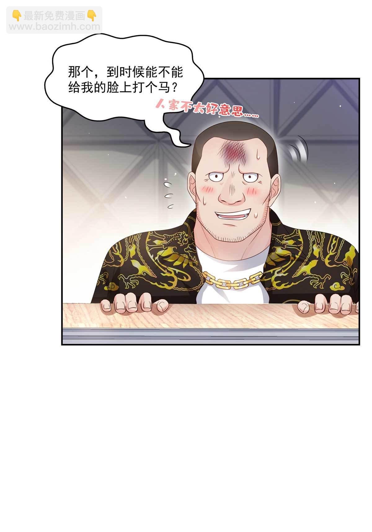 第375话 游戏才刚刚开始