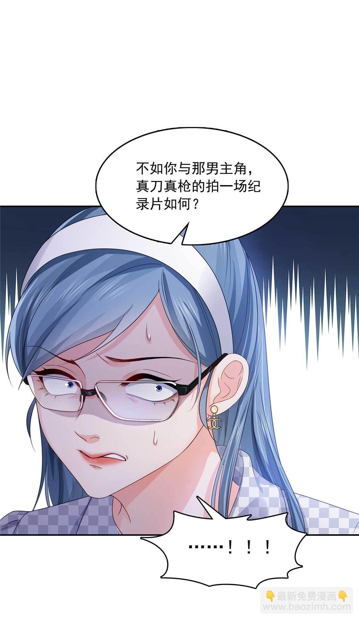 第375话 游戏才刚刚开始
